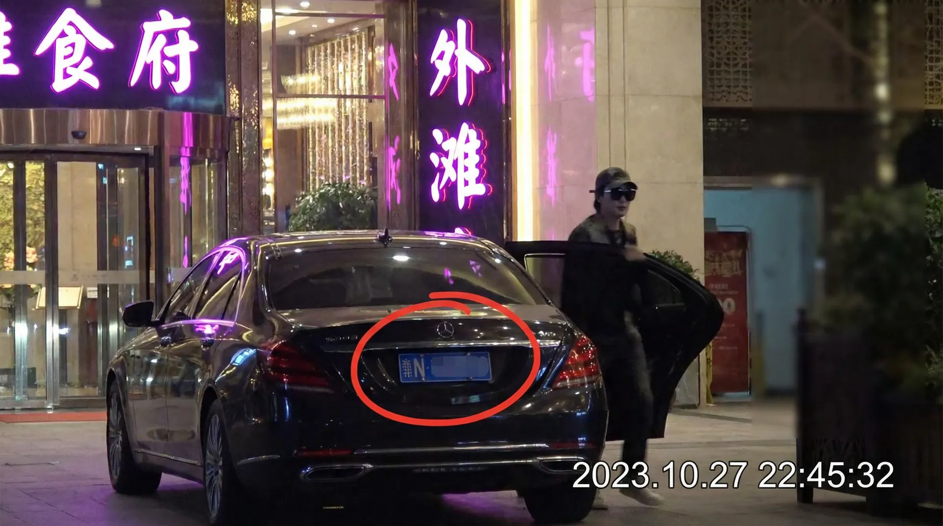 爱情岛论坛 - 豪车餐厅外偷拍